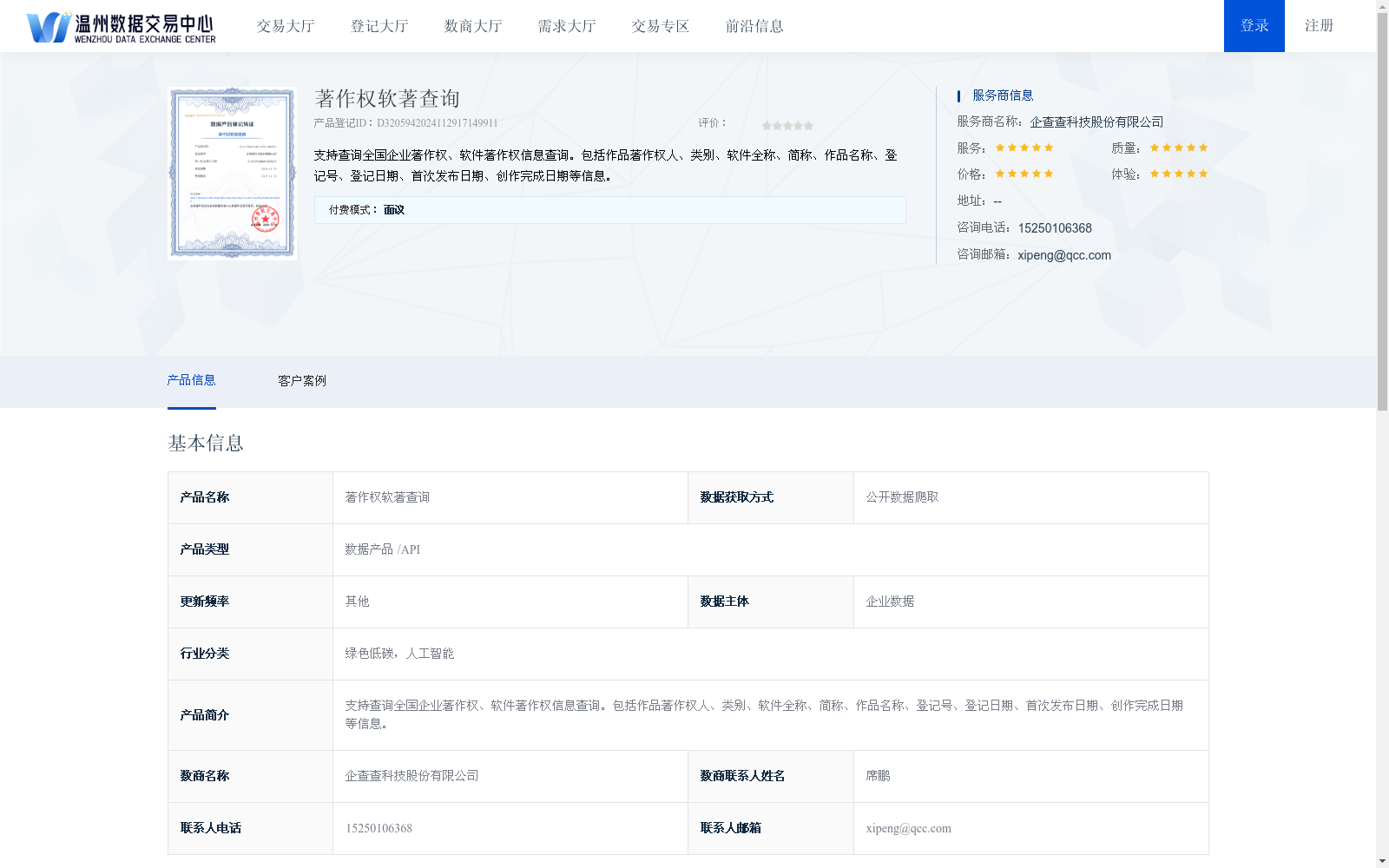 main_image_url
