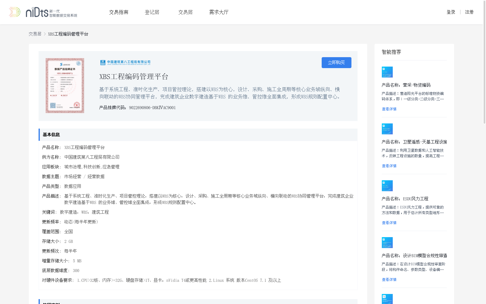 main_image_url