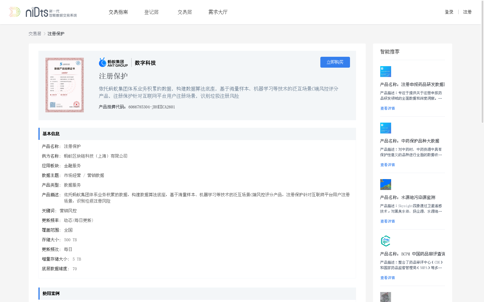 main_image_url