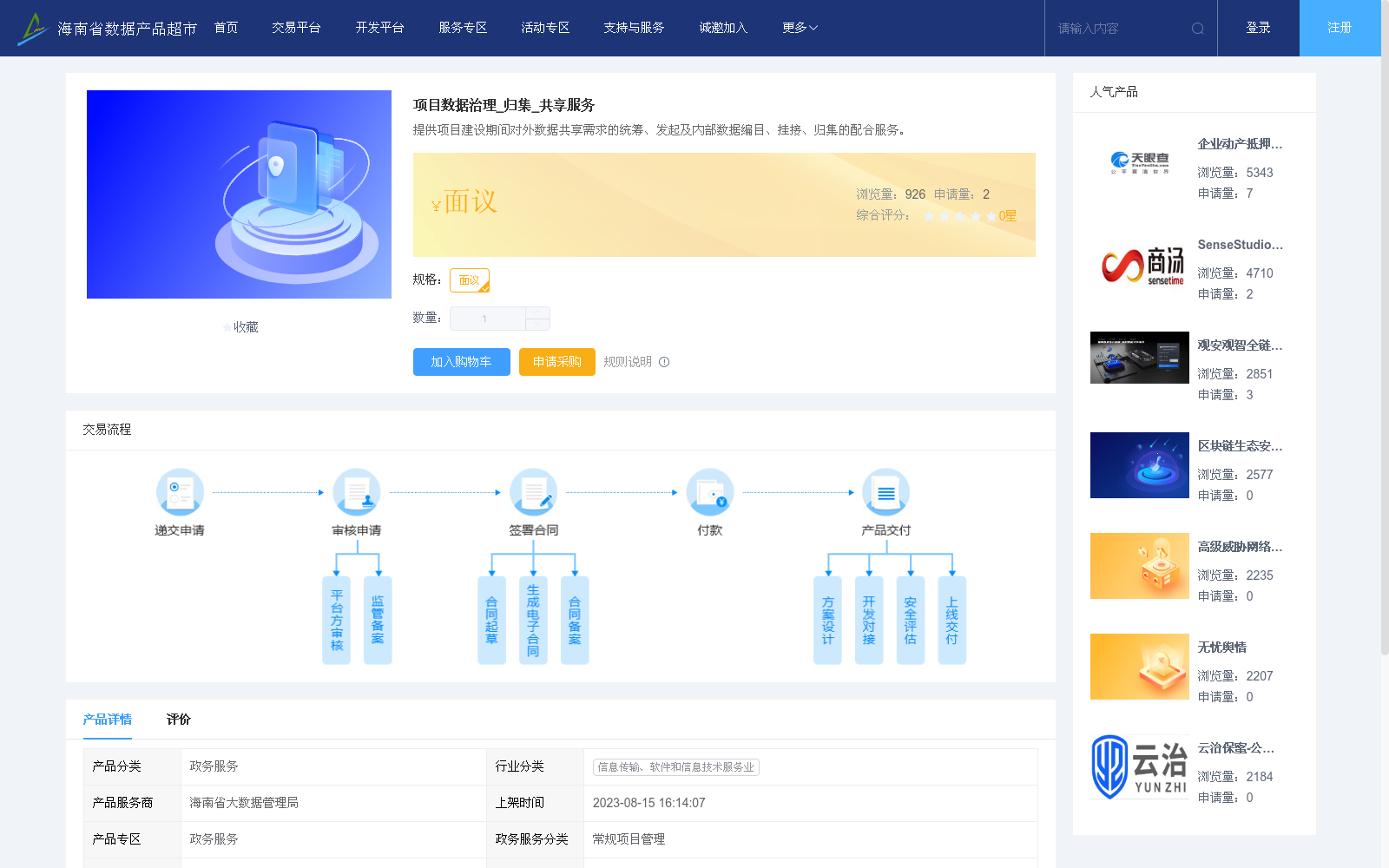 main_image_url