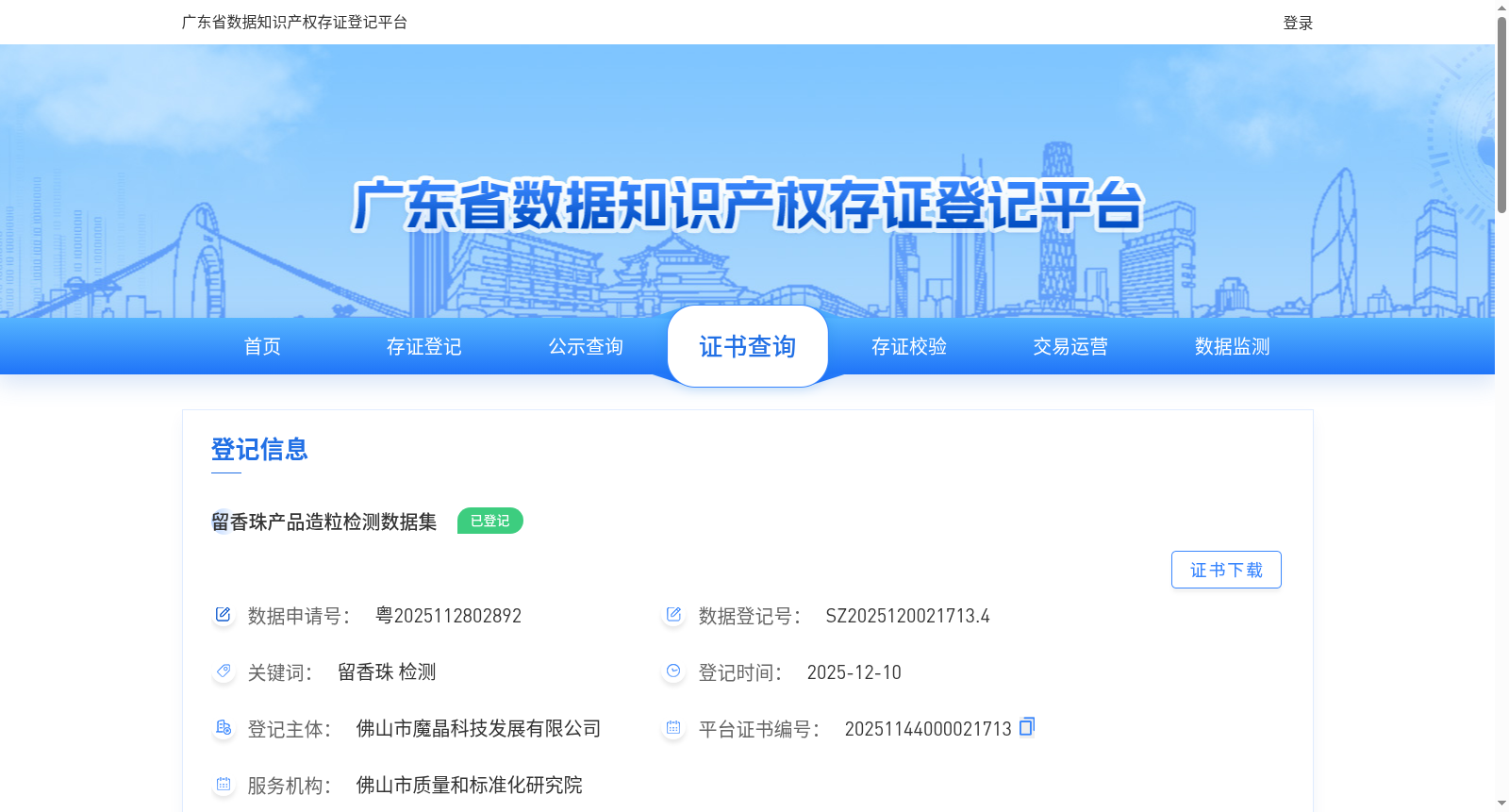 main_image_url