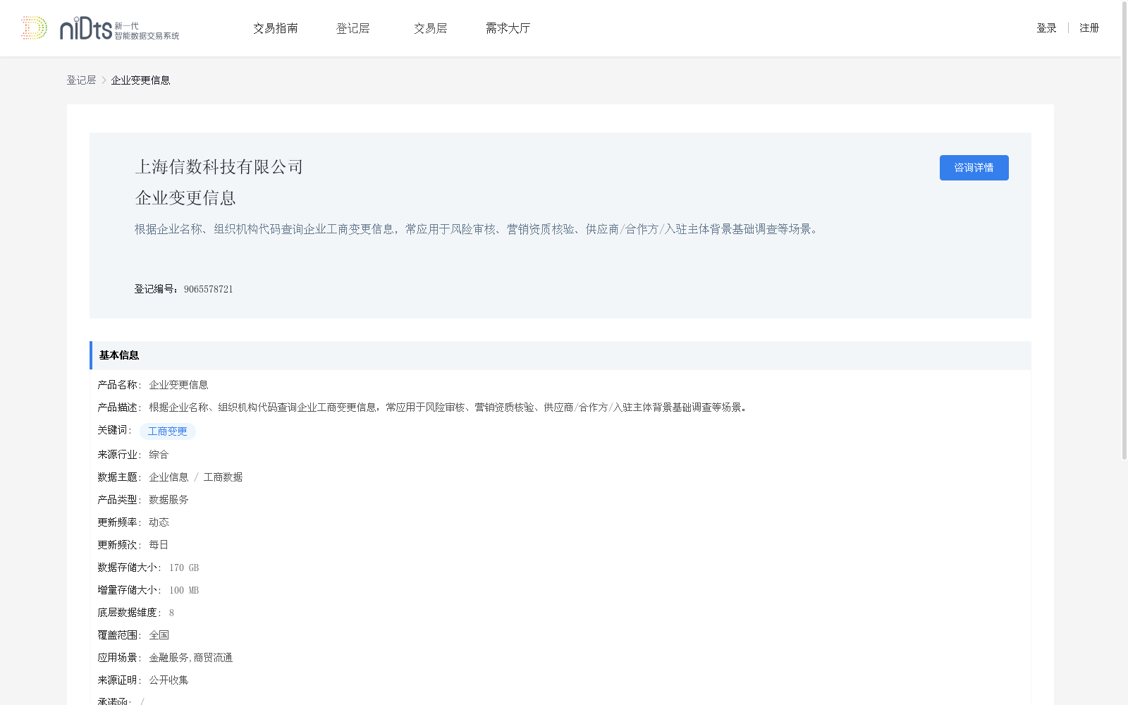main_image_url