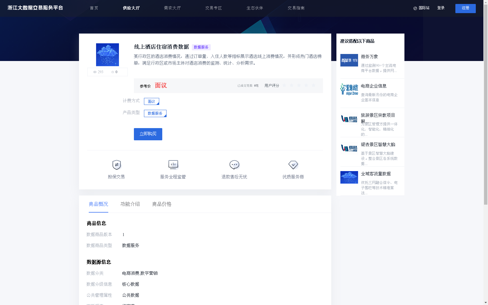 main_image_url