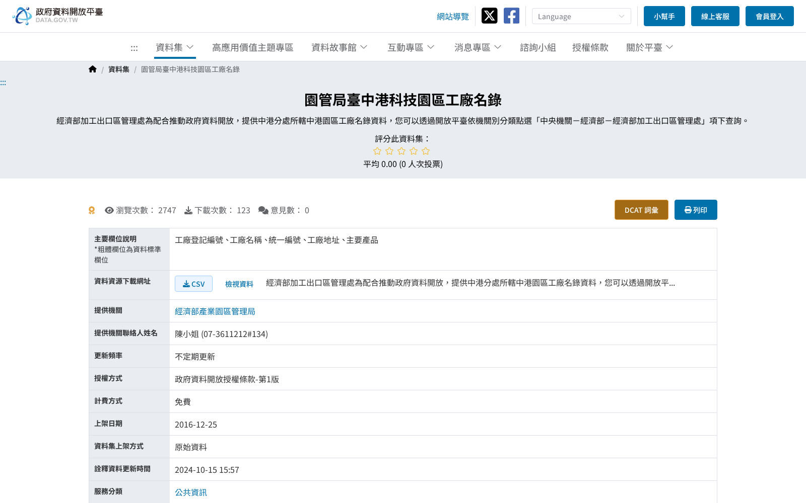 main_image_url
