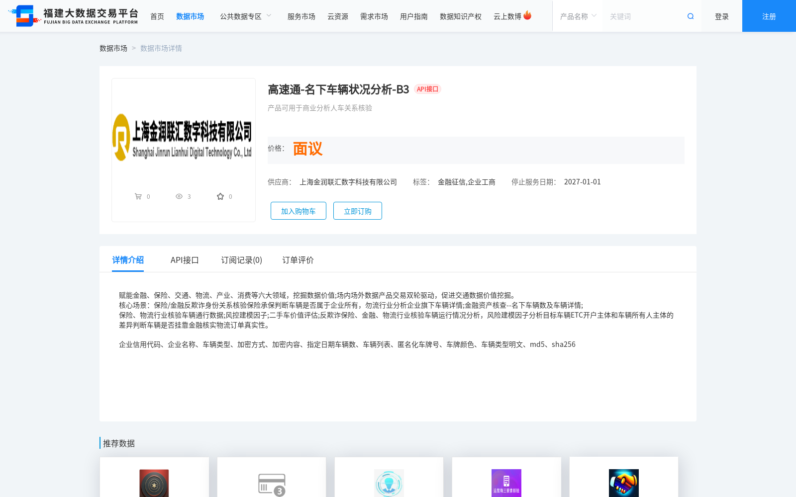 main_image_url