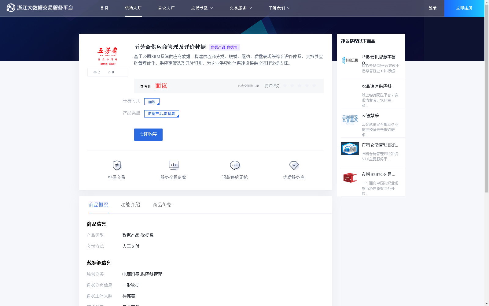 main_image_url