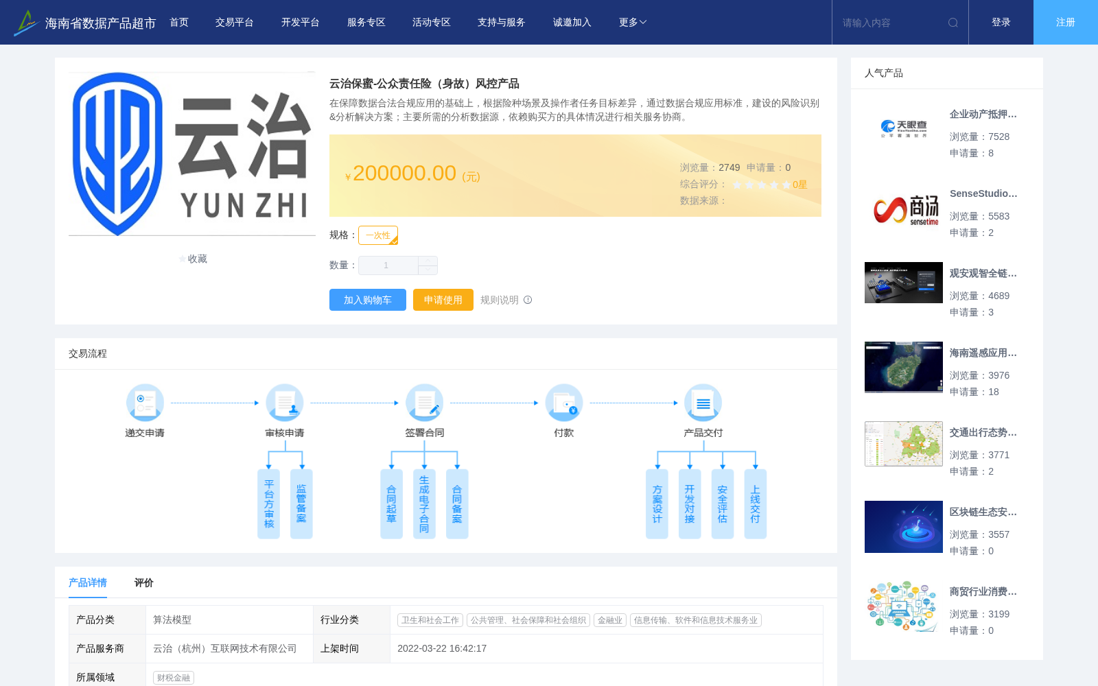 main_image_url
