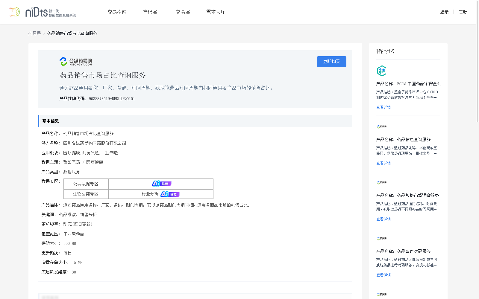 main_image_url