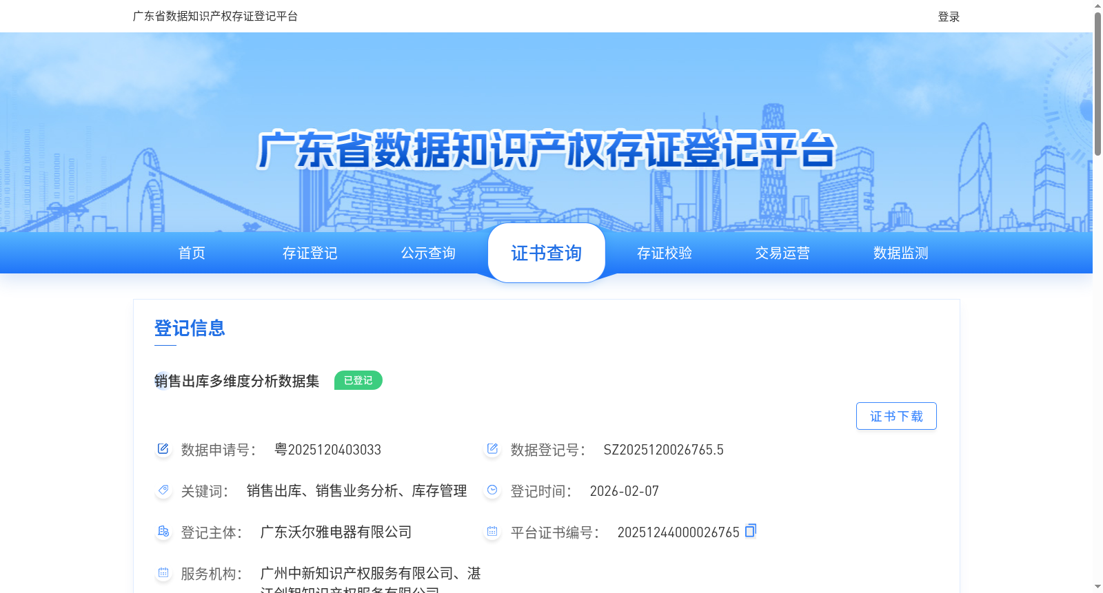 main_image_url