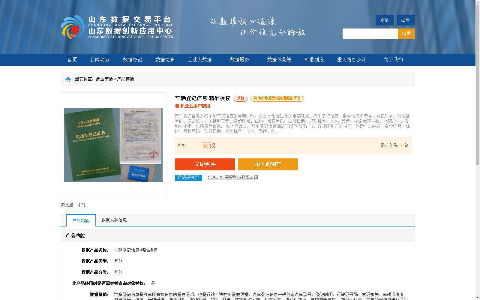 main_image_url