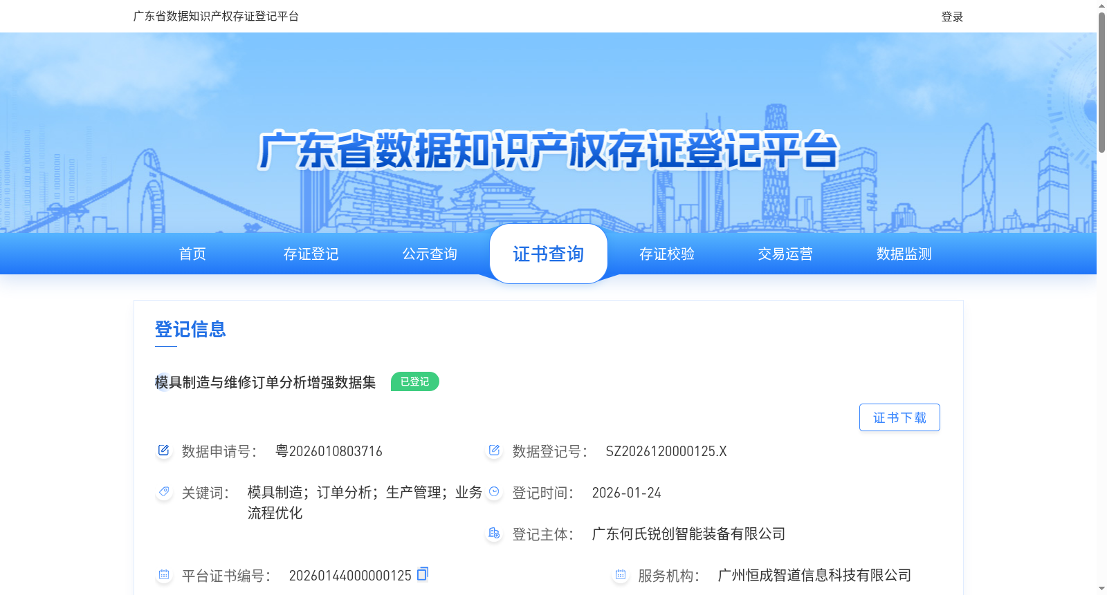 main_image_url