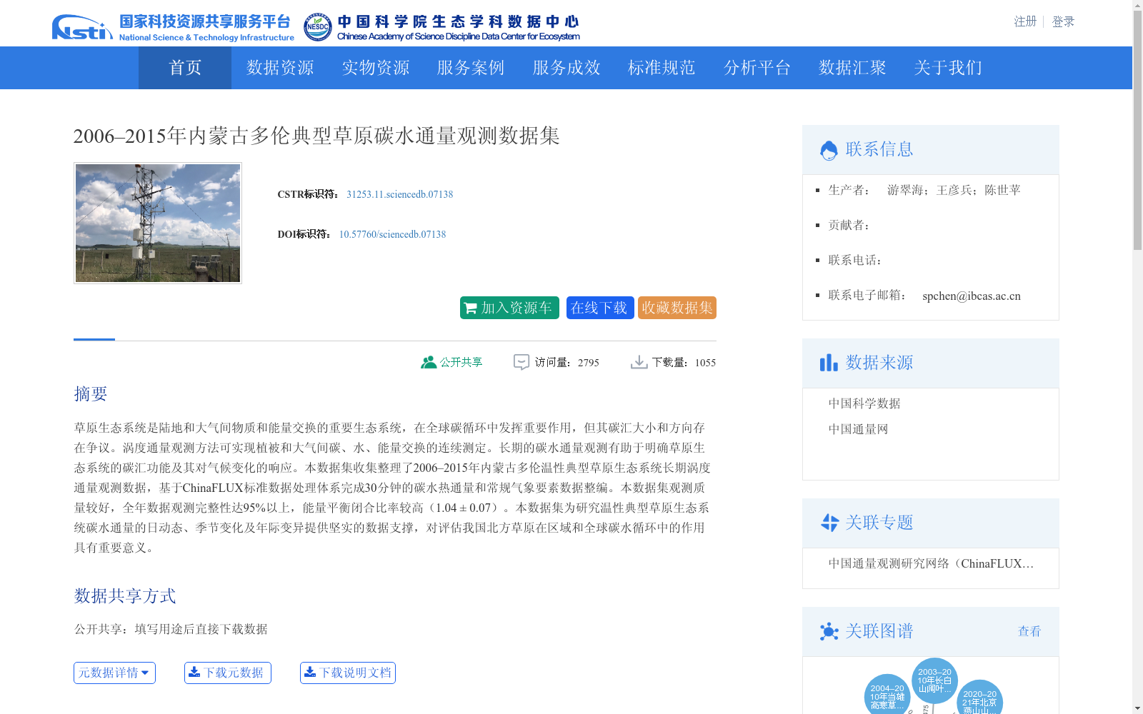 main_image_url