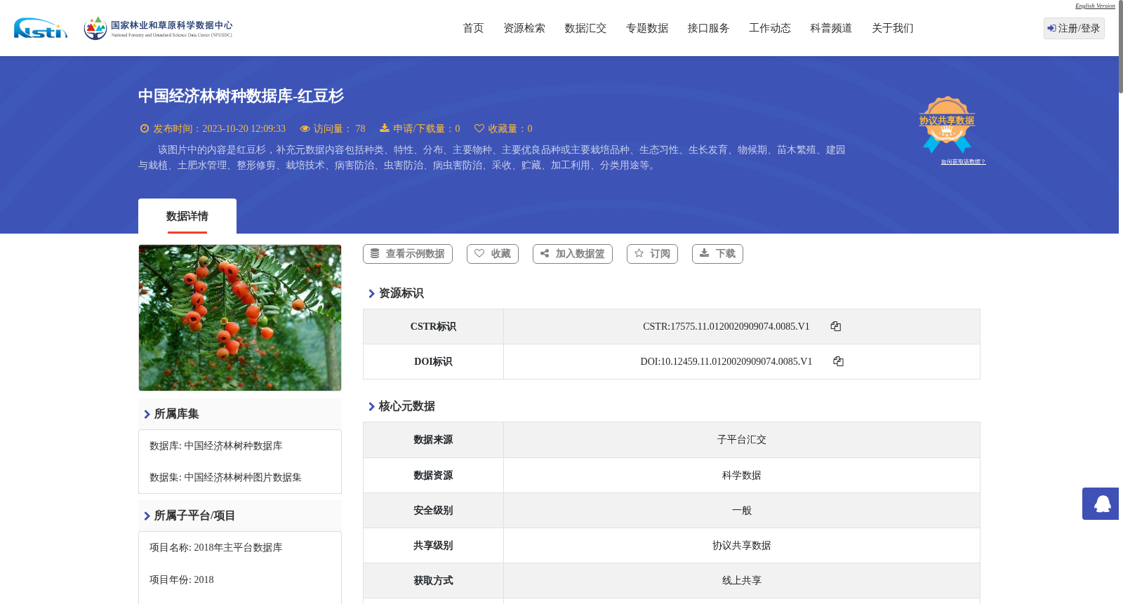 main_image_url