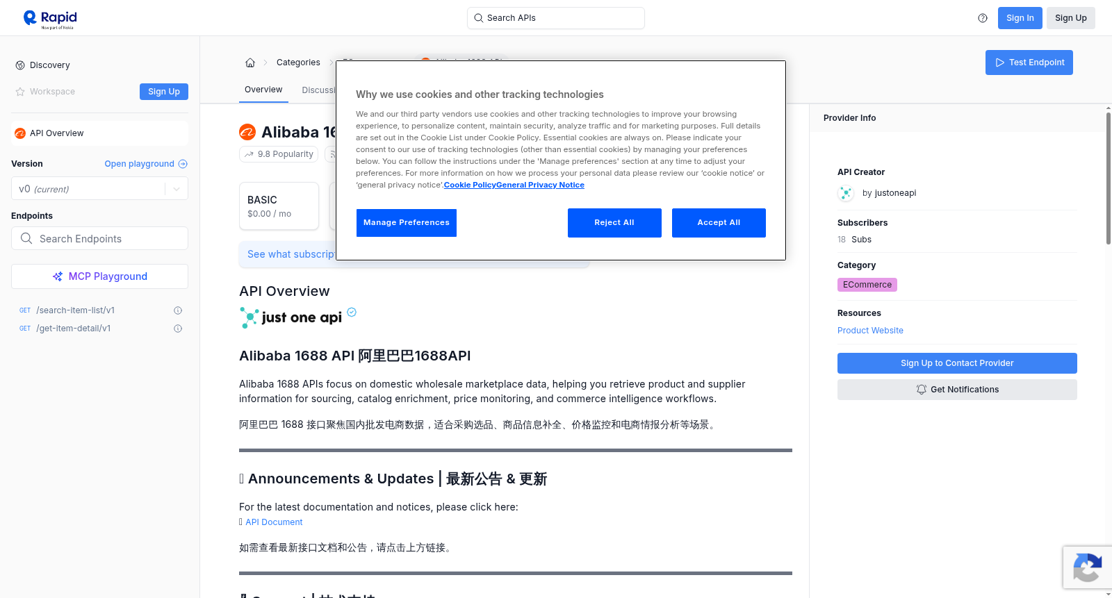 Alibaba 1688 API 数据集图片