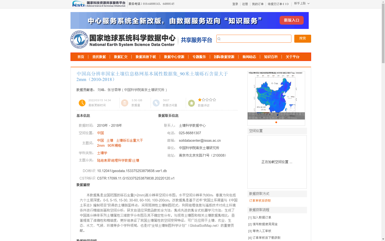 main_image_url