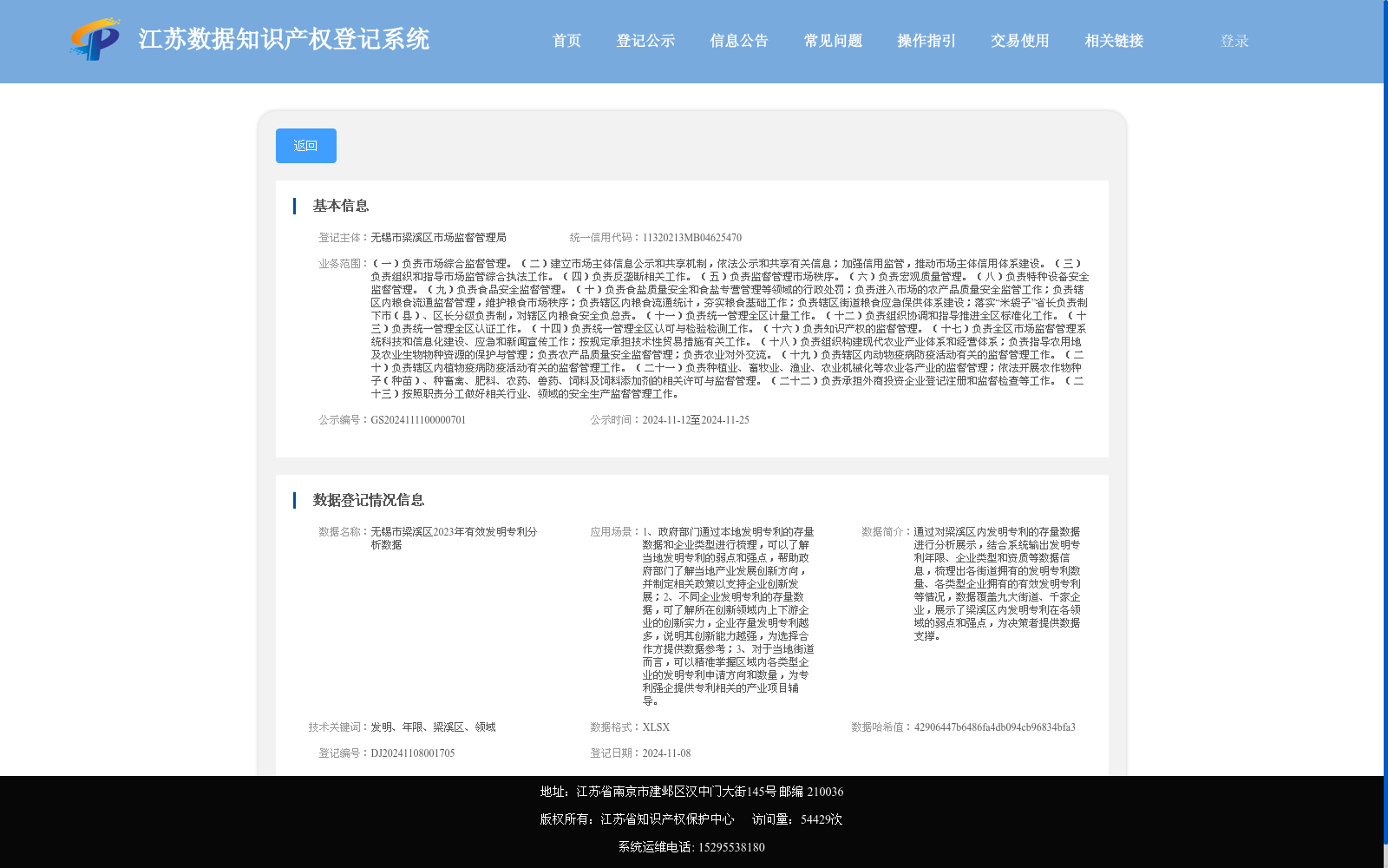 main_image_url