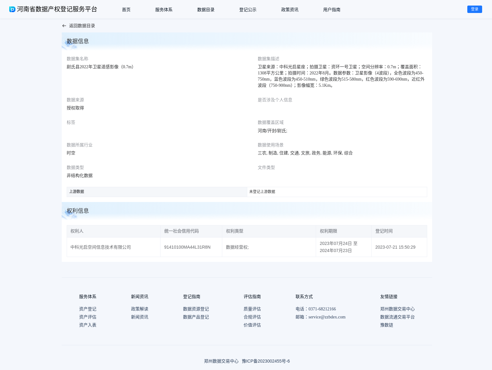 main_image_url