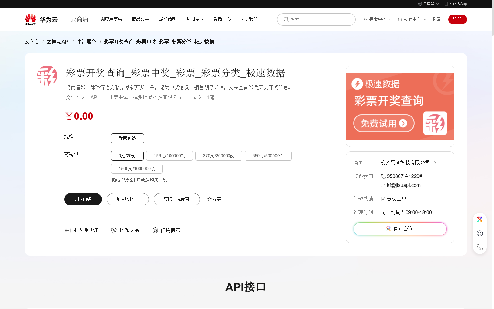 main_image_url
