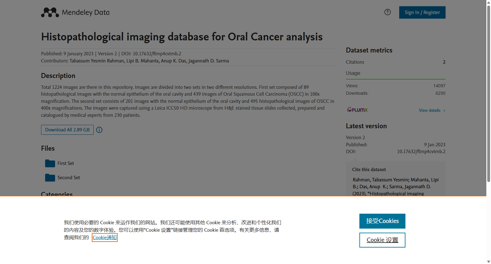 Histopathological Imaging Database for Oral Cancer Analysis