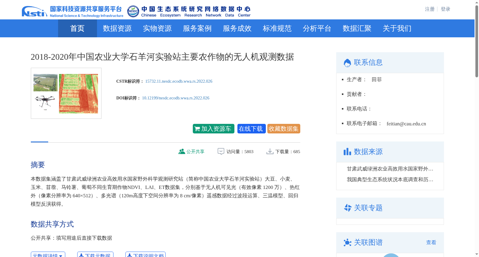 main_image_url
