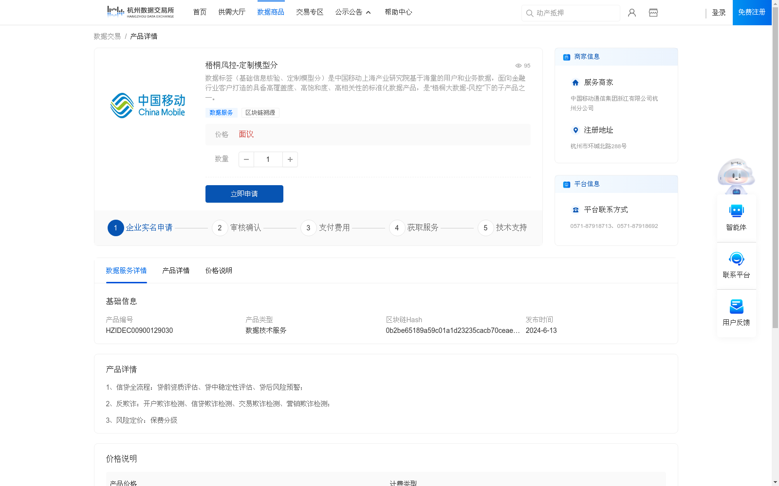 main_image_url