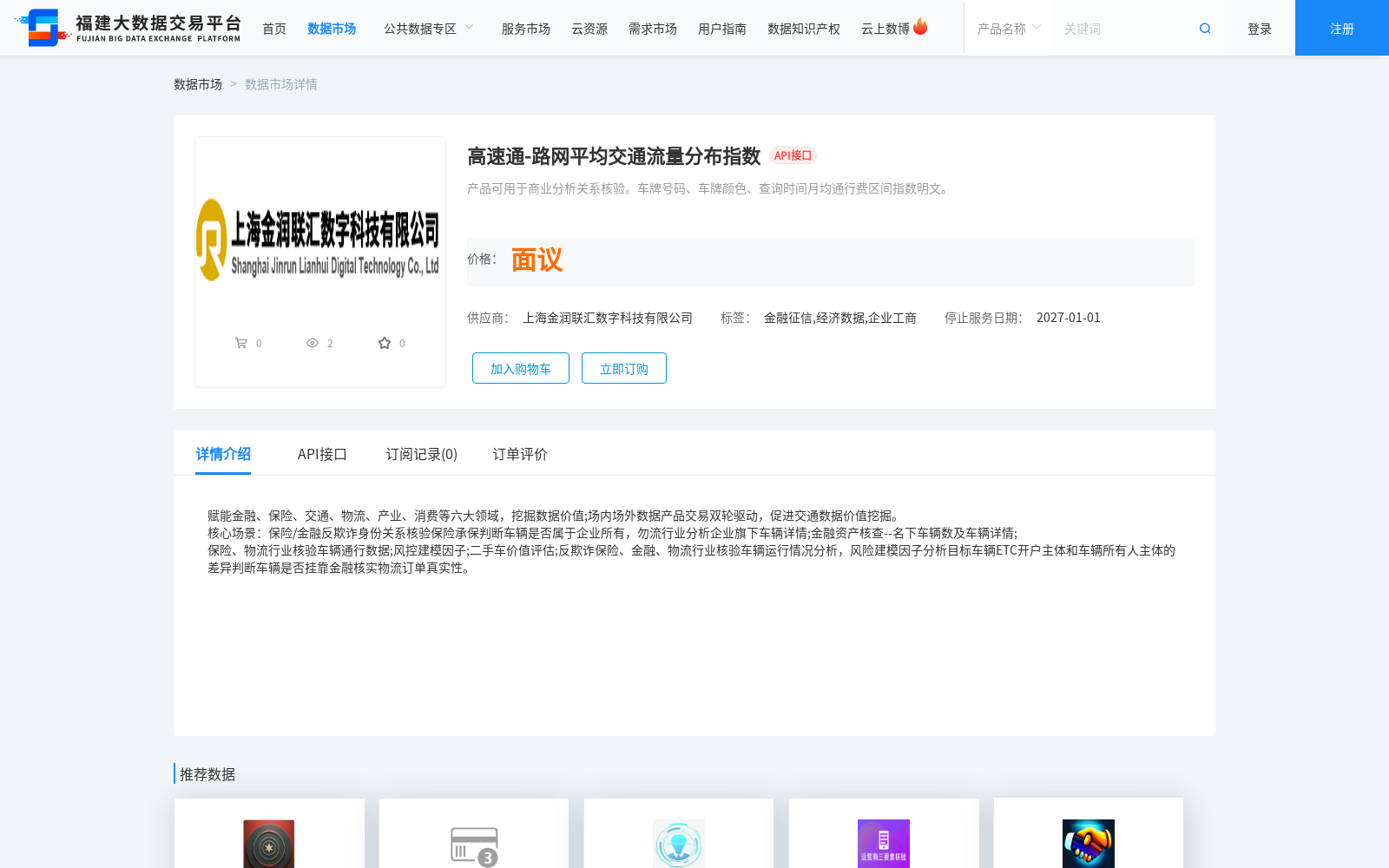 main_image_url