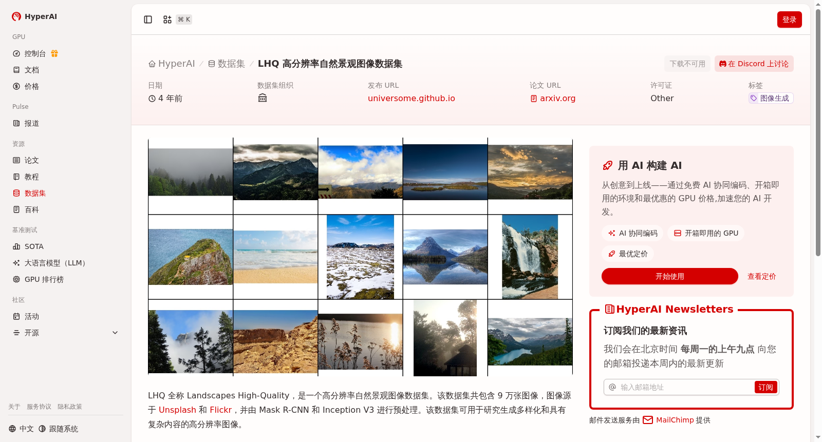main_image_url