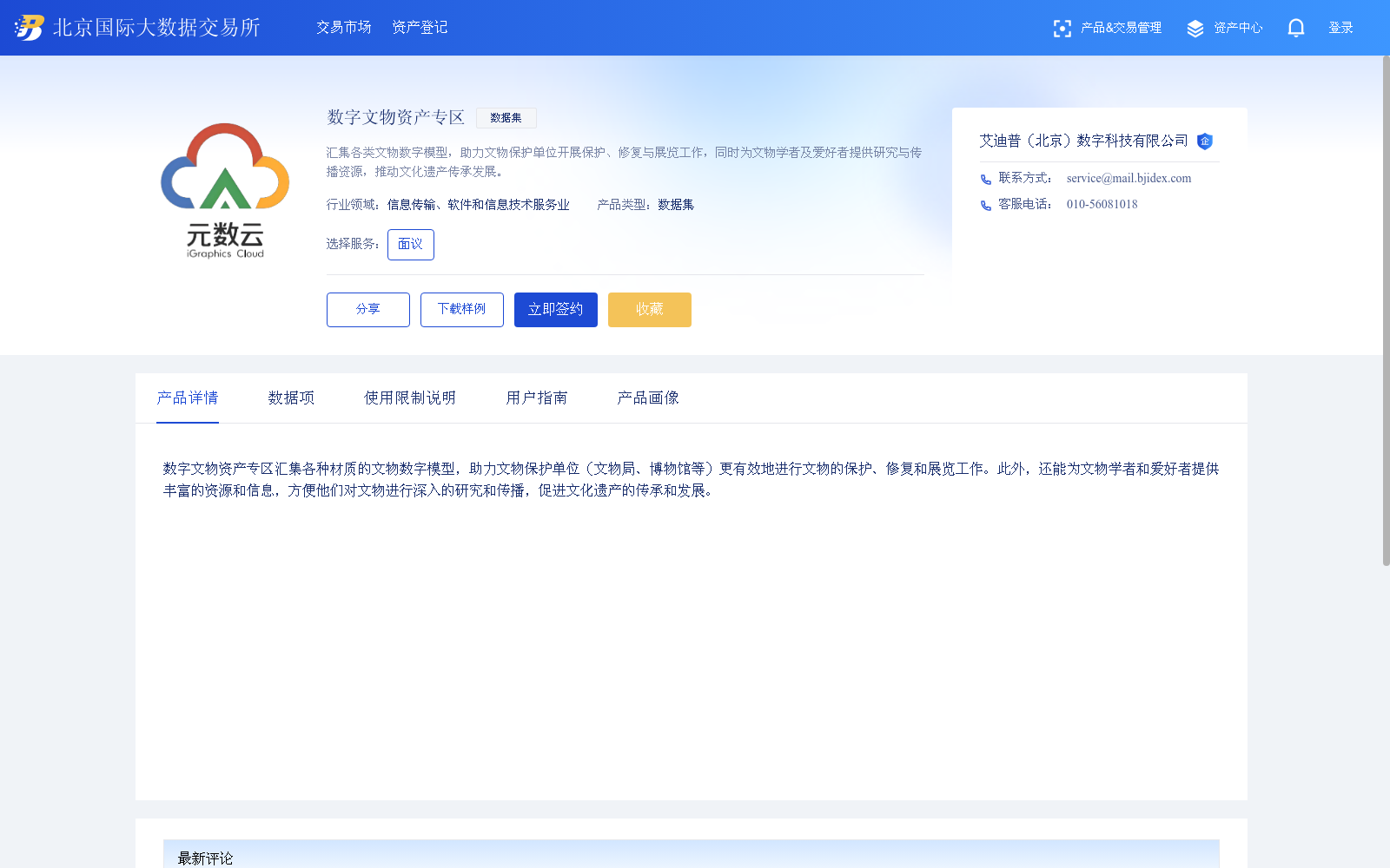 main_image_url