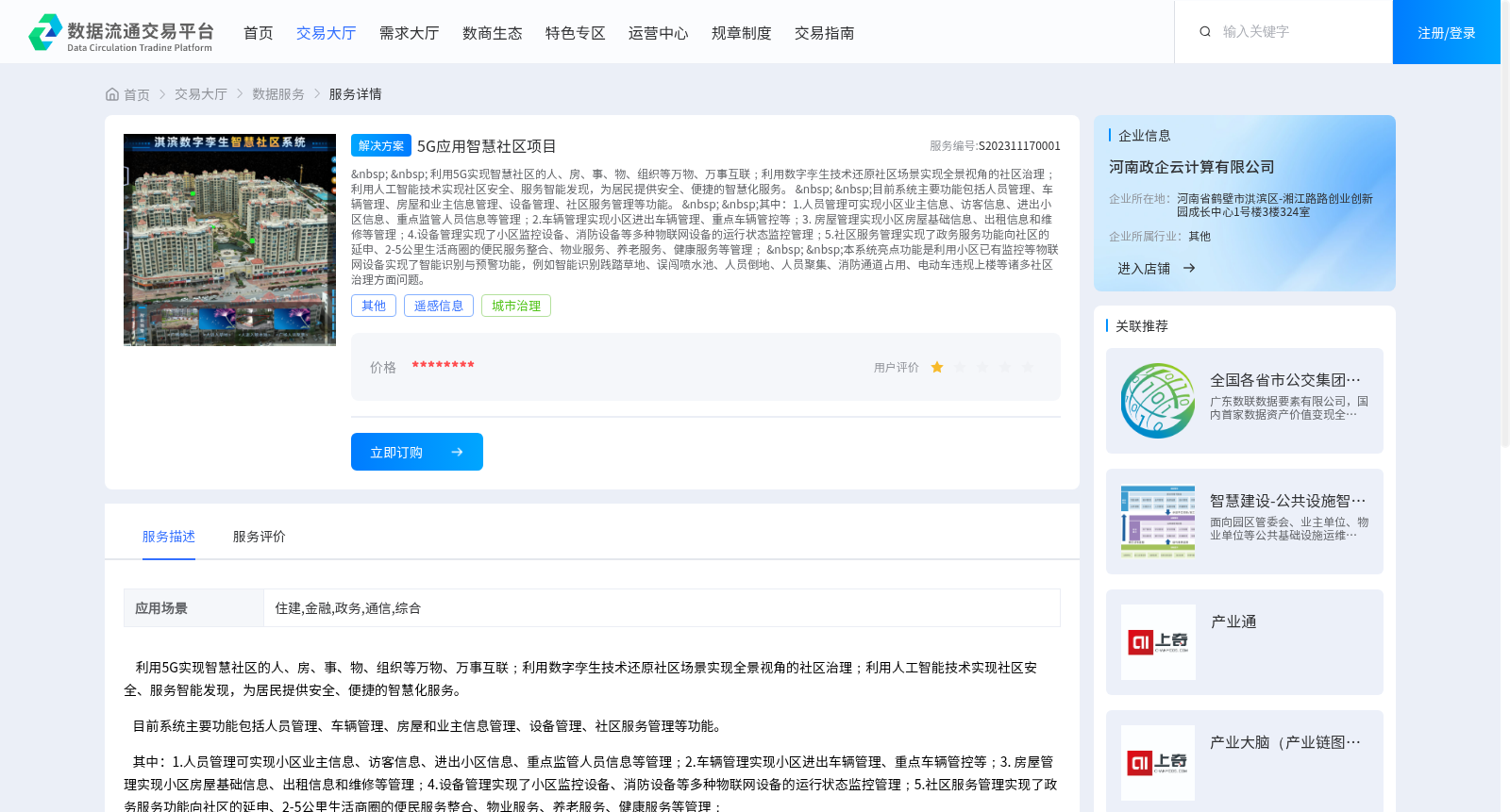 main_image_url