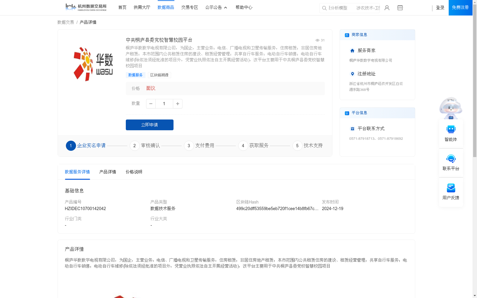main_image_url