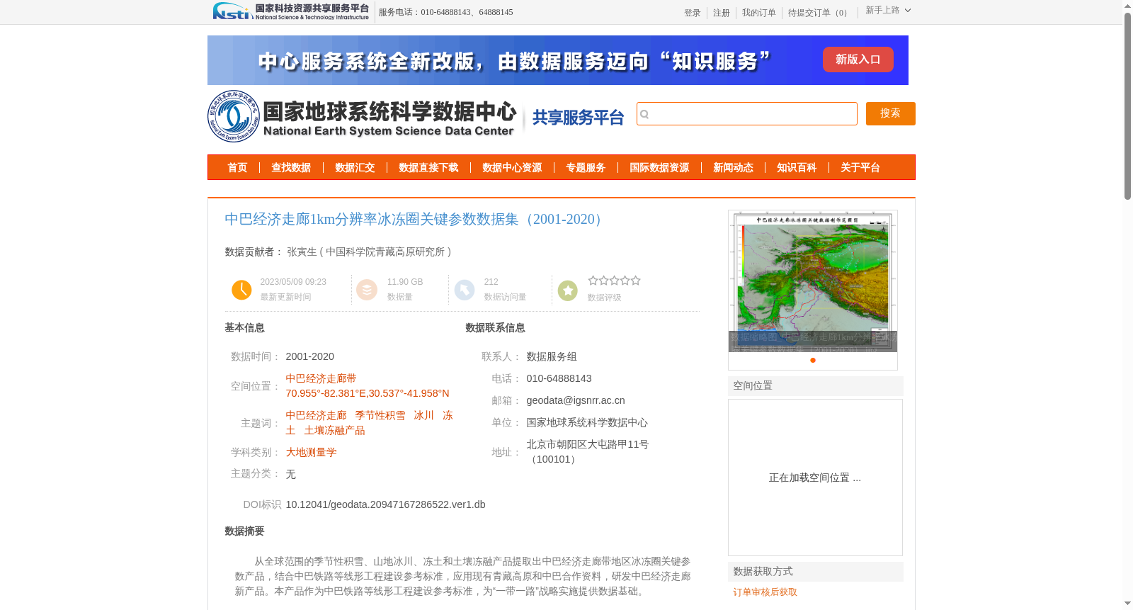 main_image_url
