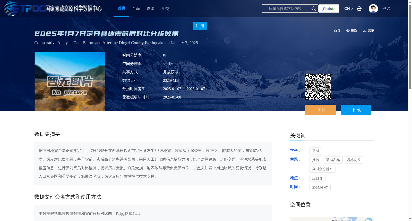 main_image_url