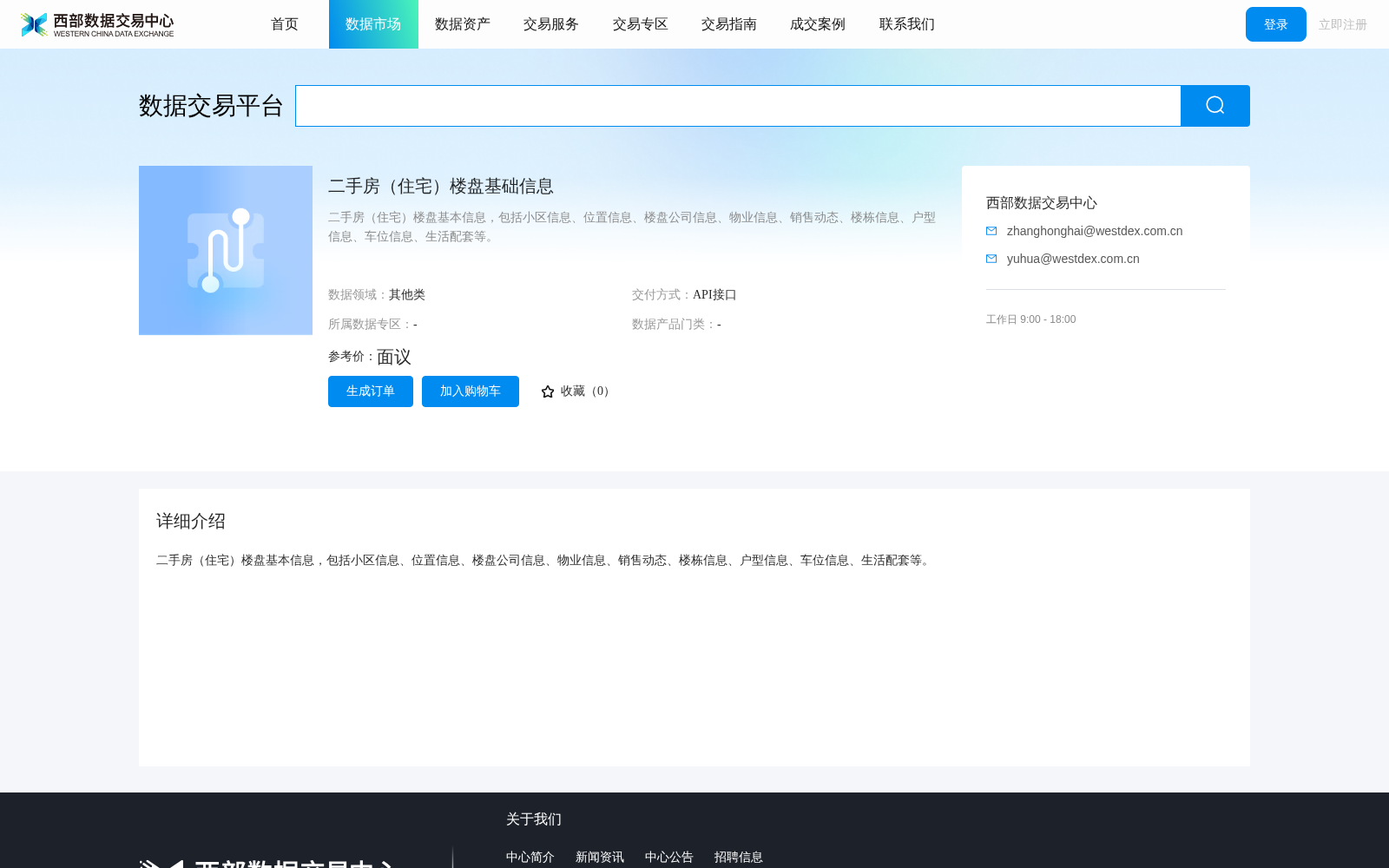 main_image_url