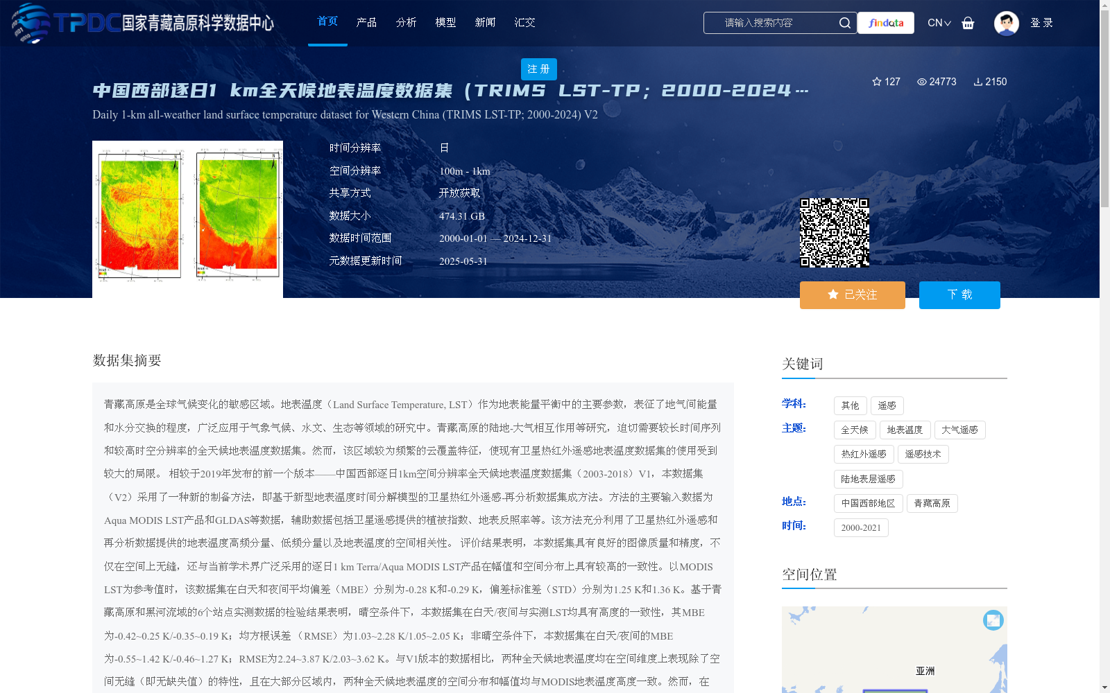 main_image_url
