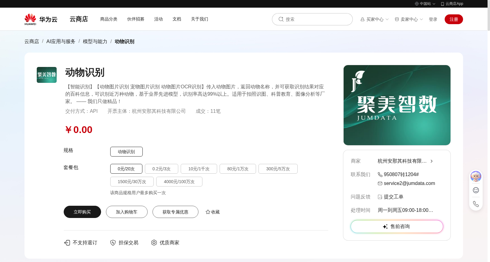 main_image_url