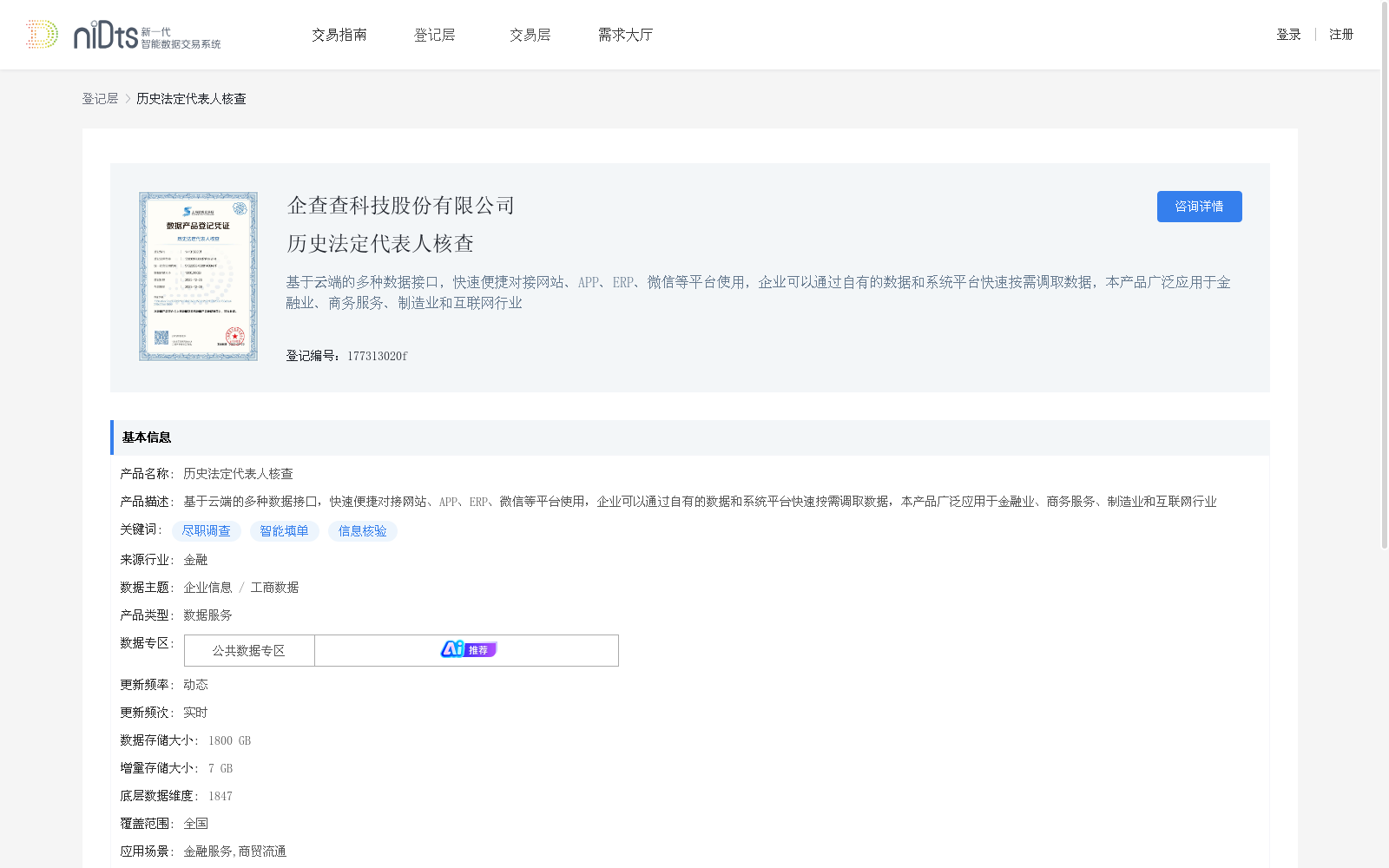 main_image_url