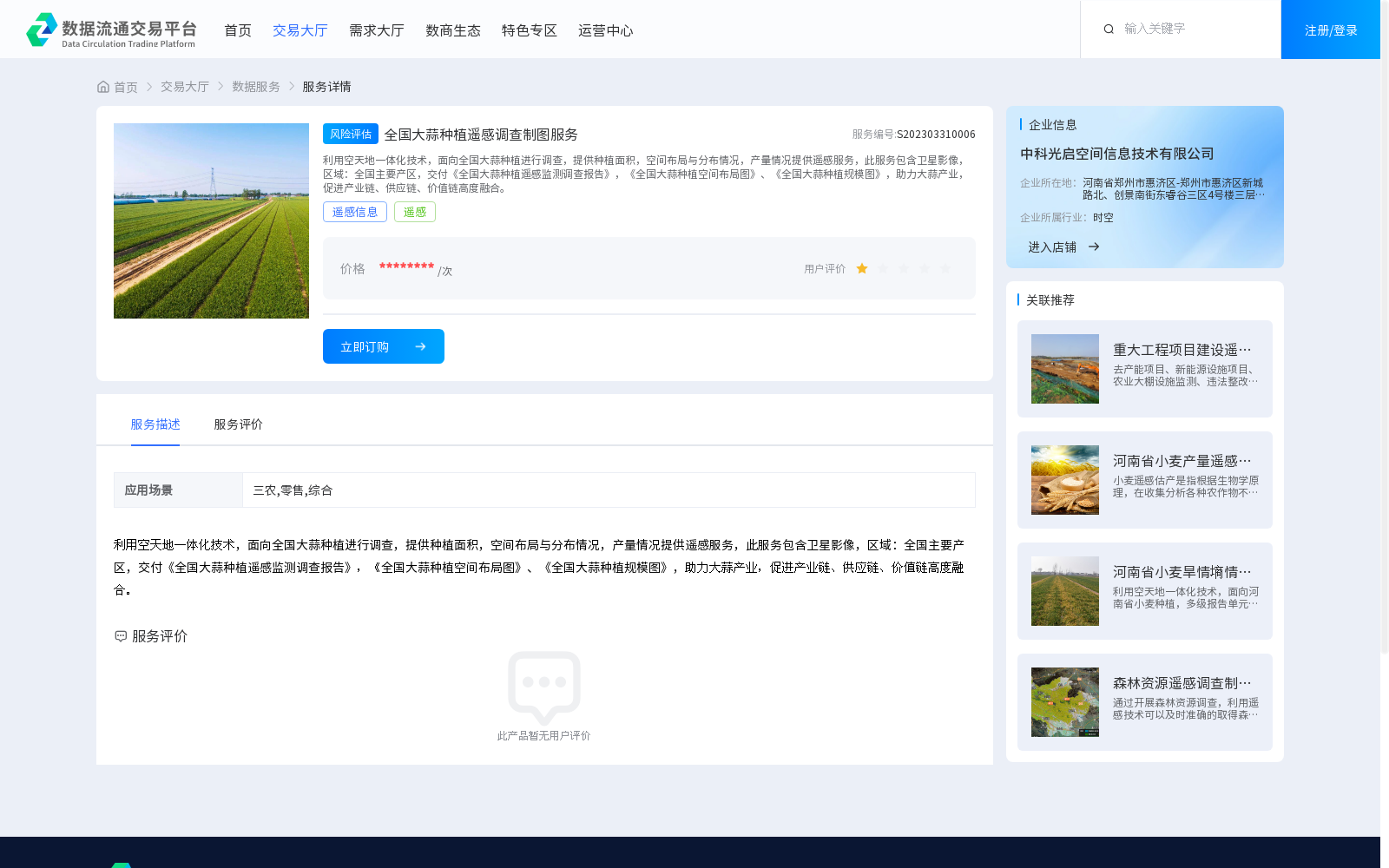 main_image_url