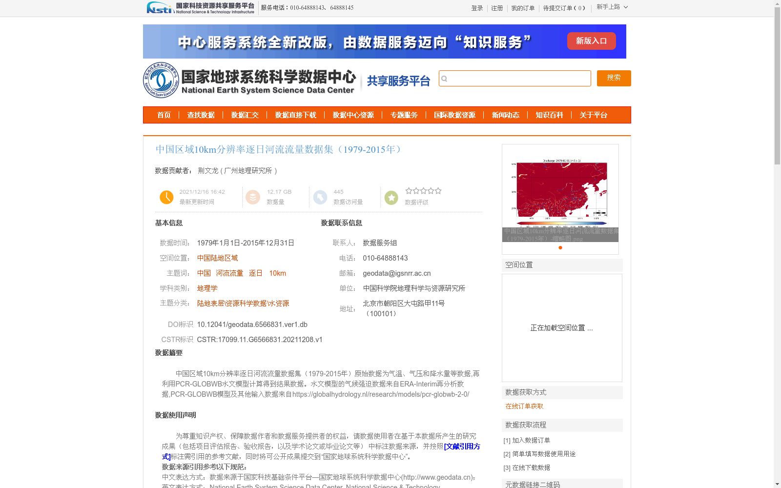 main_image_url