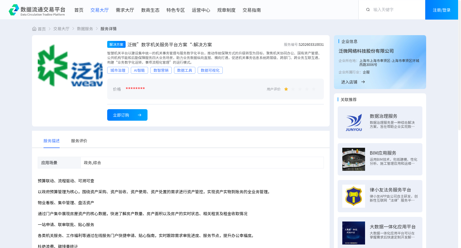 main_image_url
