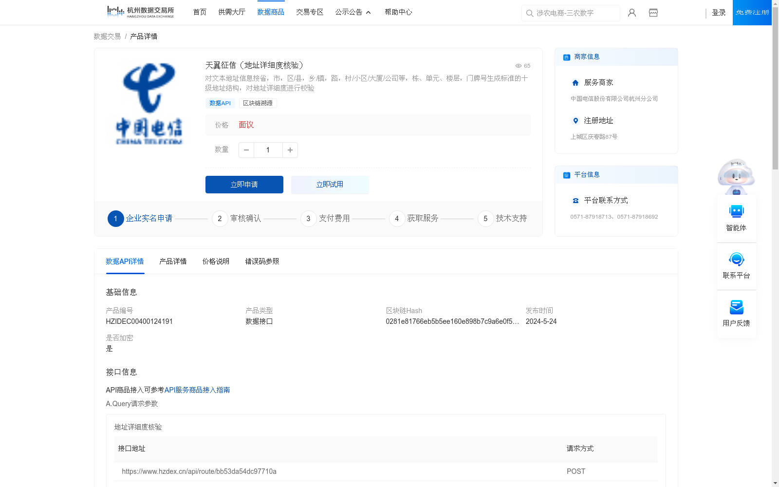 main_image_url