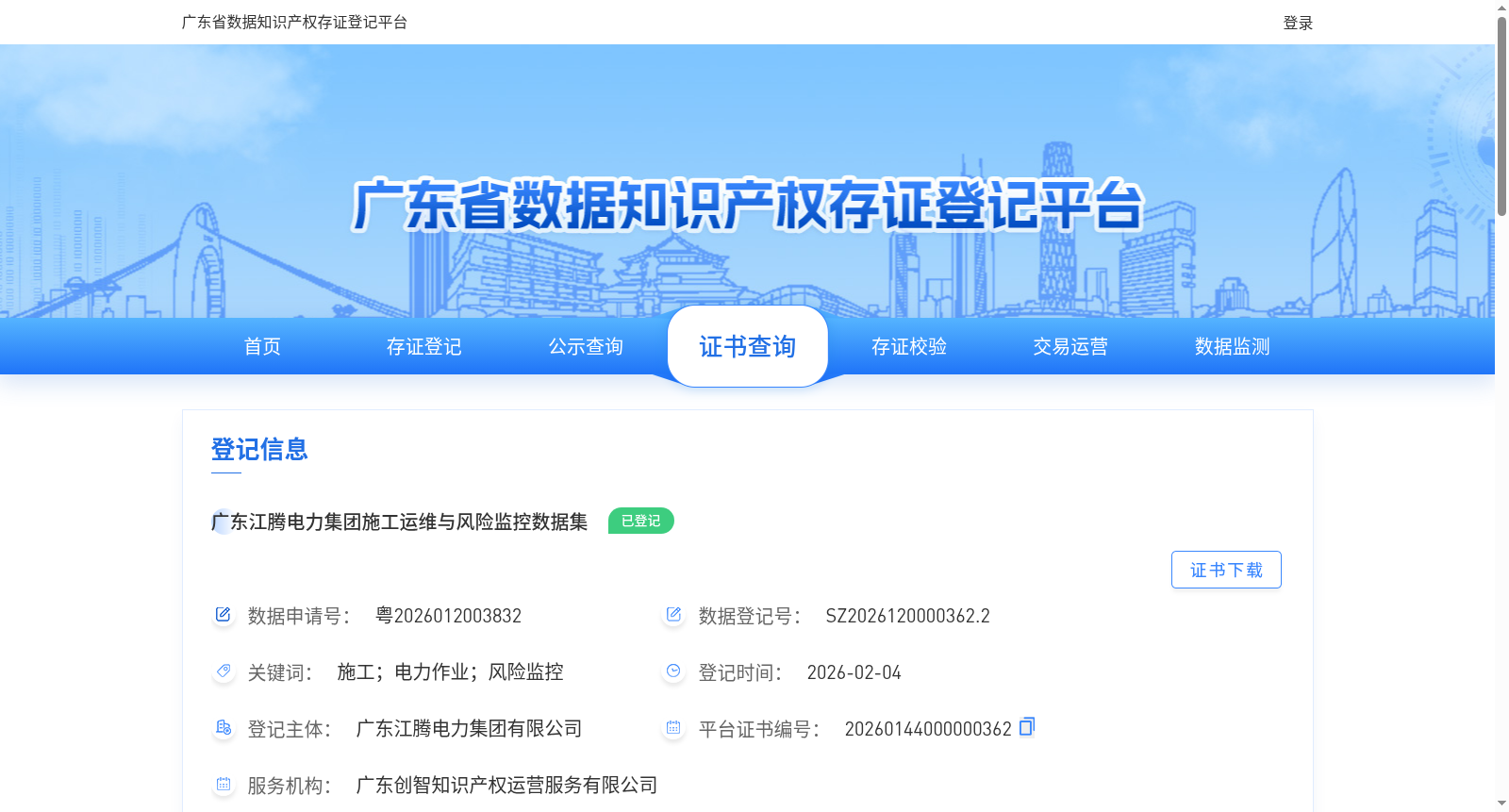 main_image_url