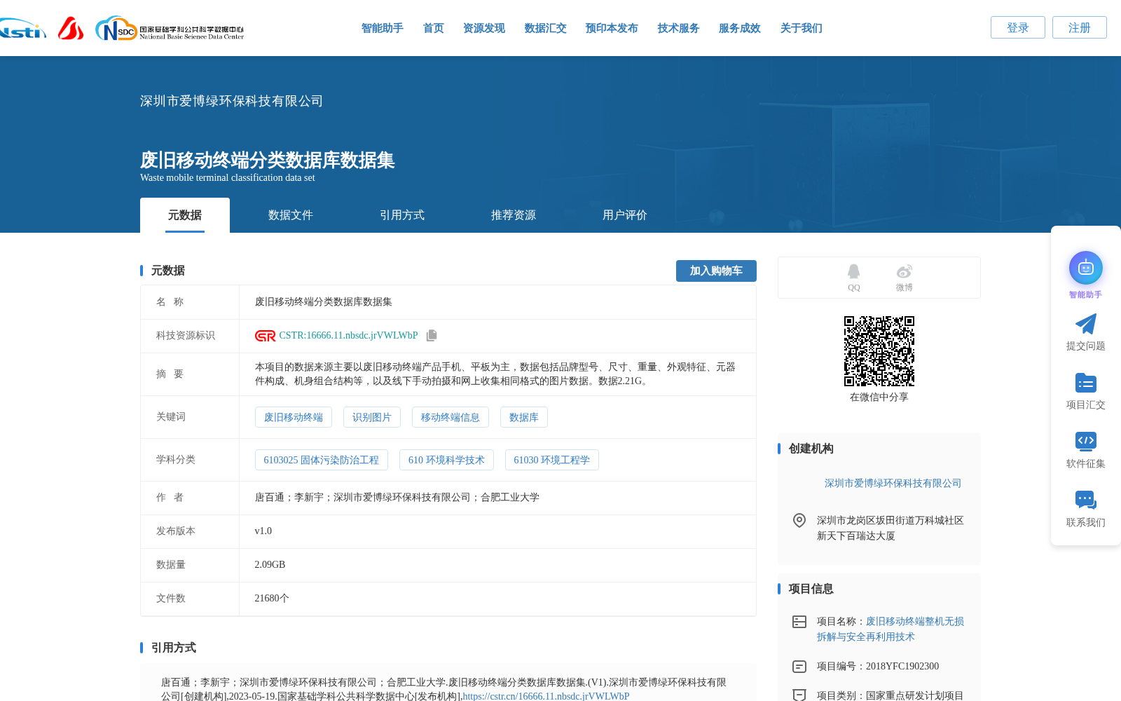 main_image_url