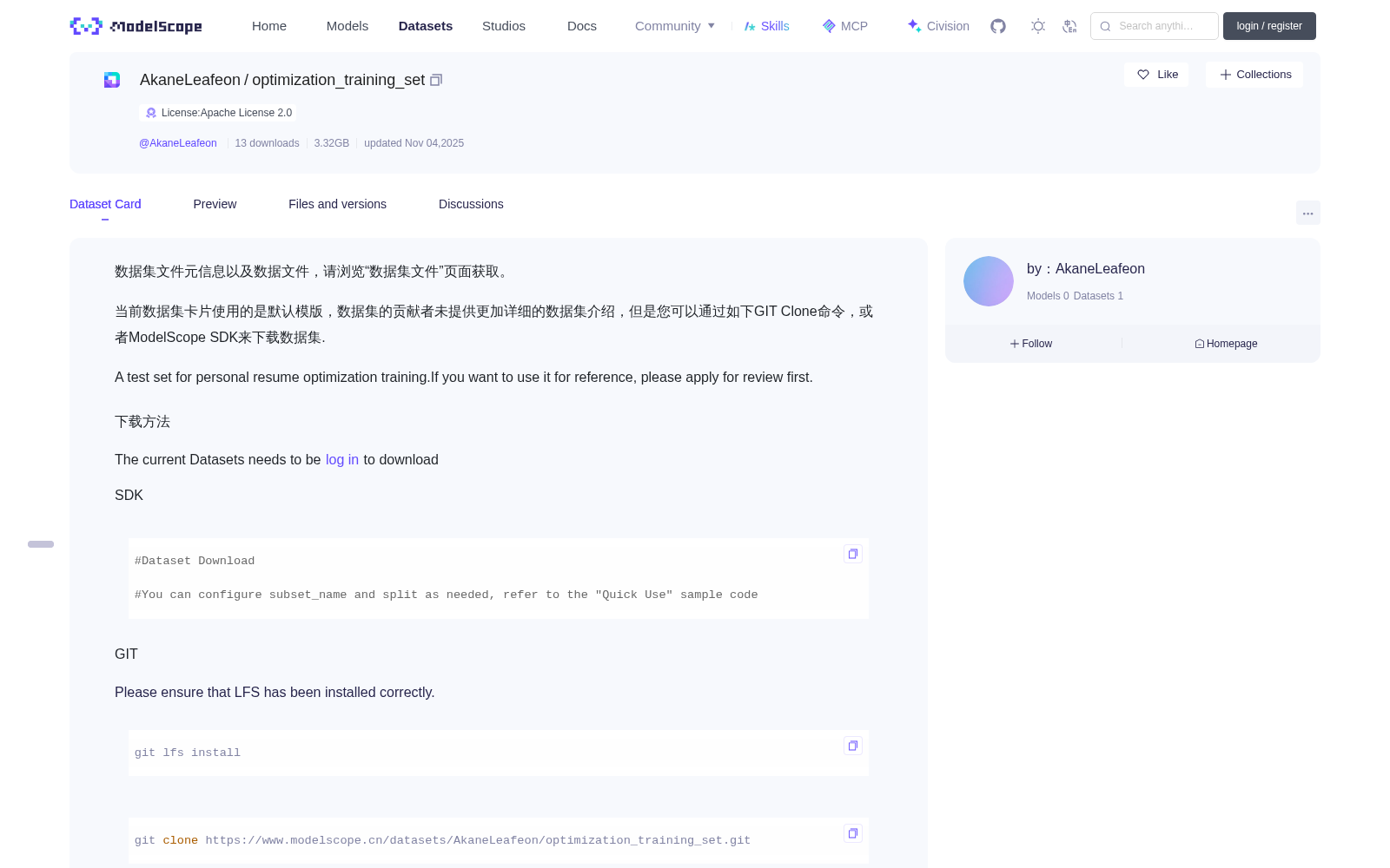optimization_training_set 数据集图片