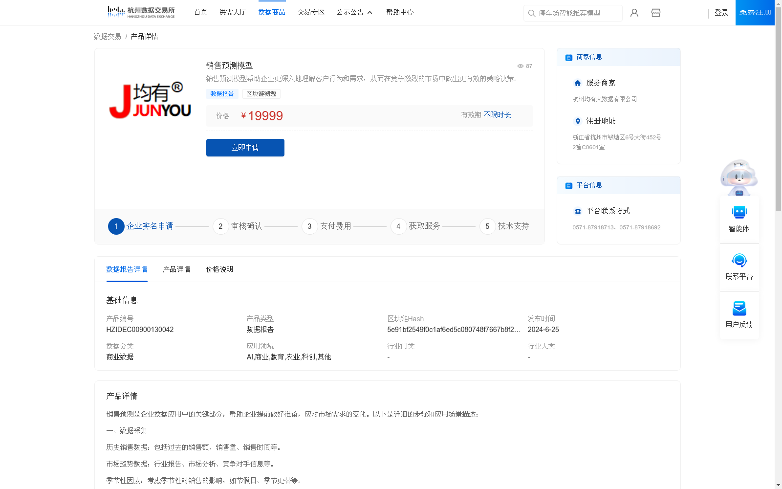 main_image_url