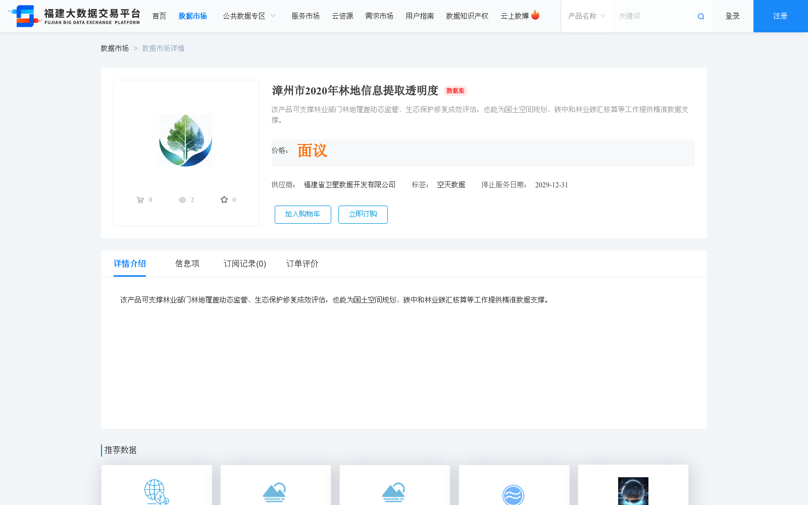 main_image_url