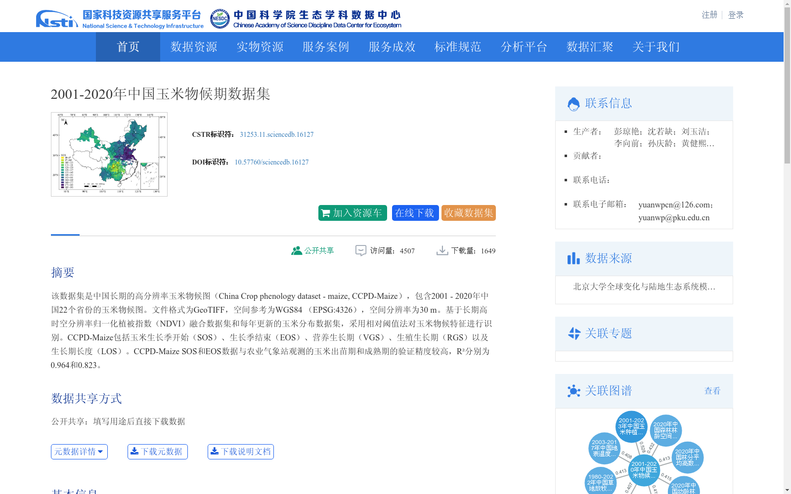 main_image_url