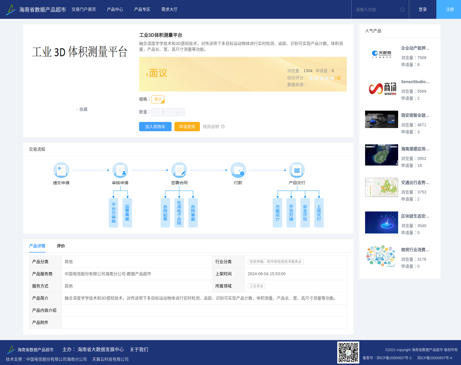 main_image_url