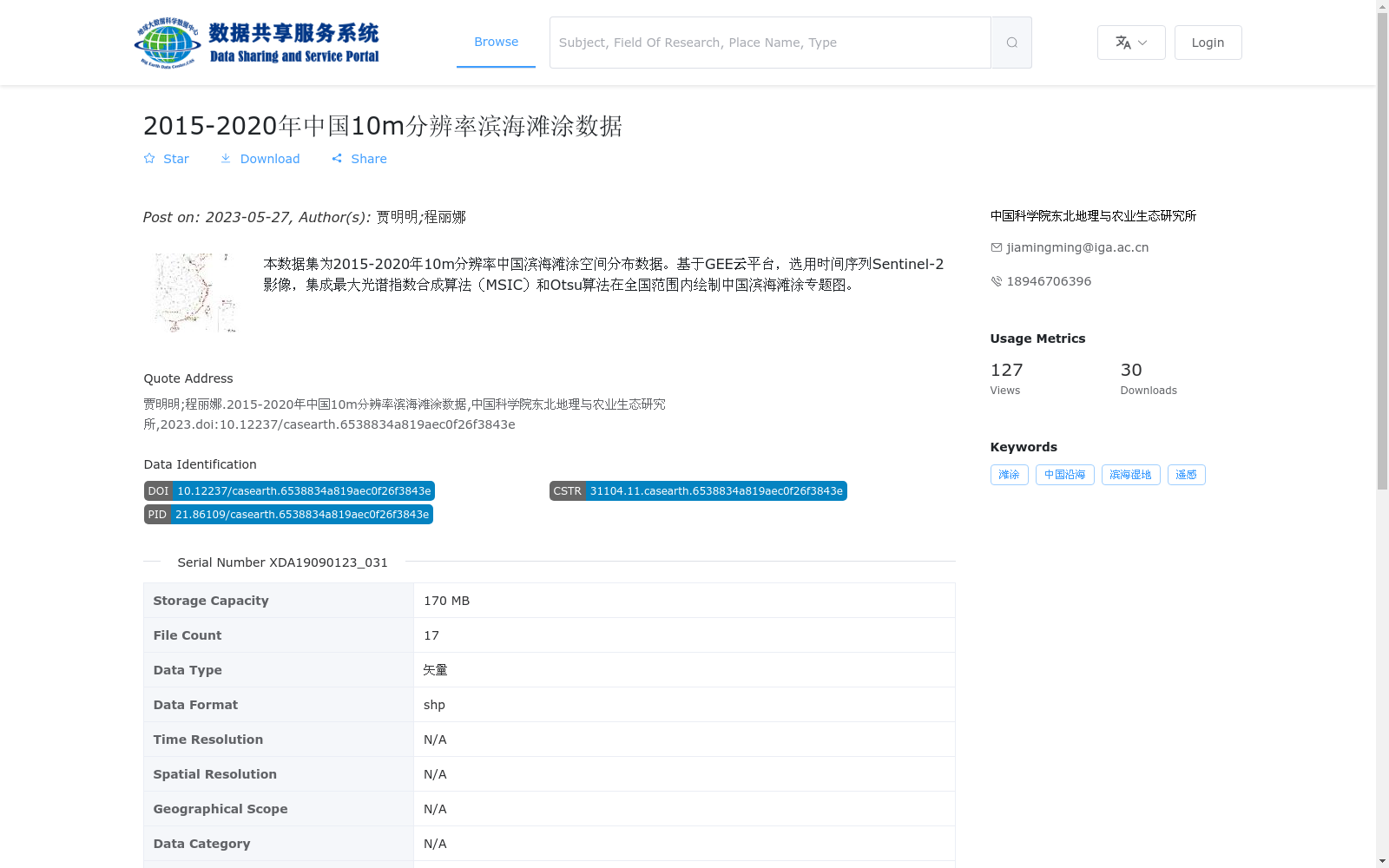 main_image_url