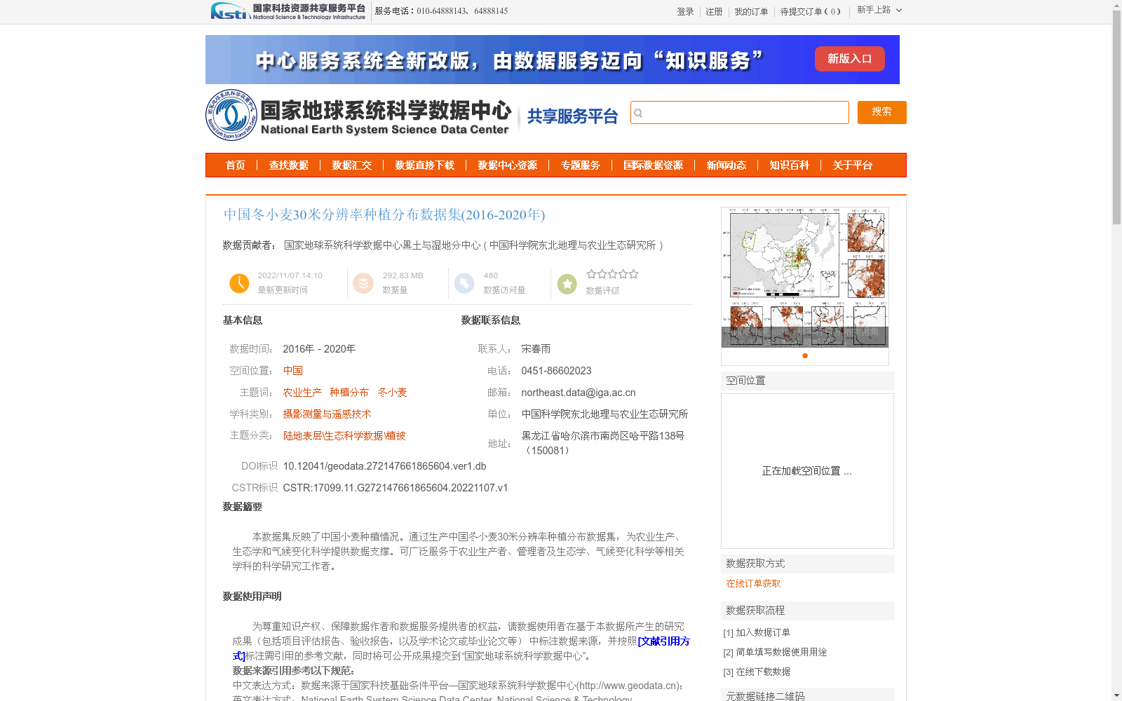 main_image_url