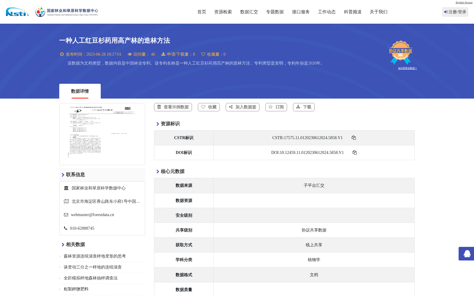 main_image_url